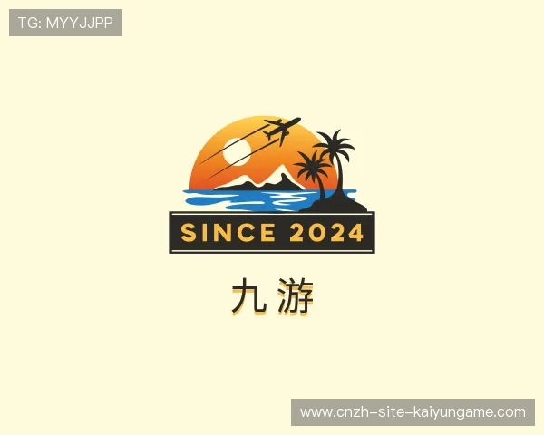 介绍开云官方平台